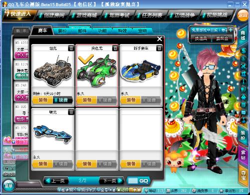 从而为未来 从而为未来